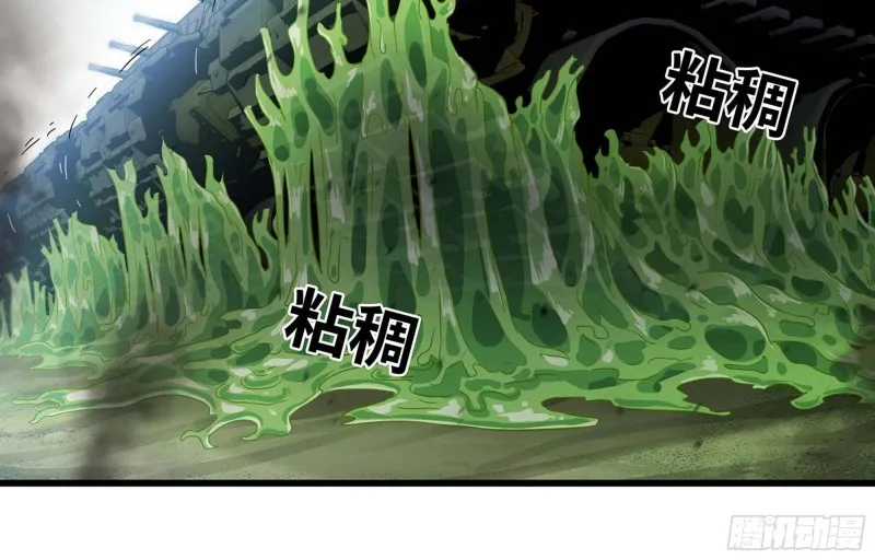 220- 围城 第64页