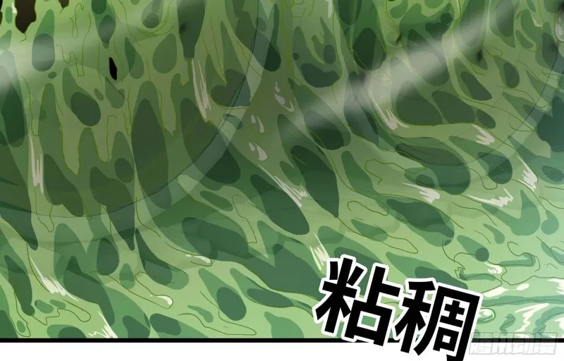 220- 围城 第66页