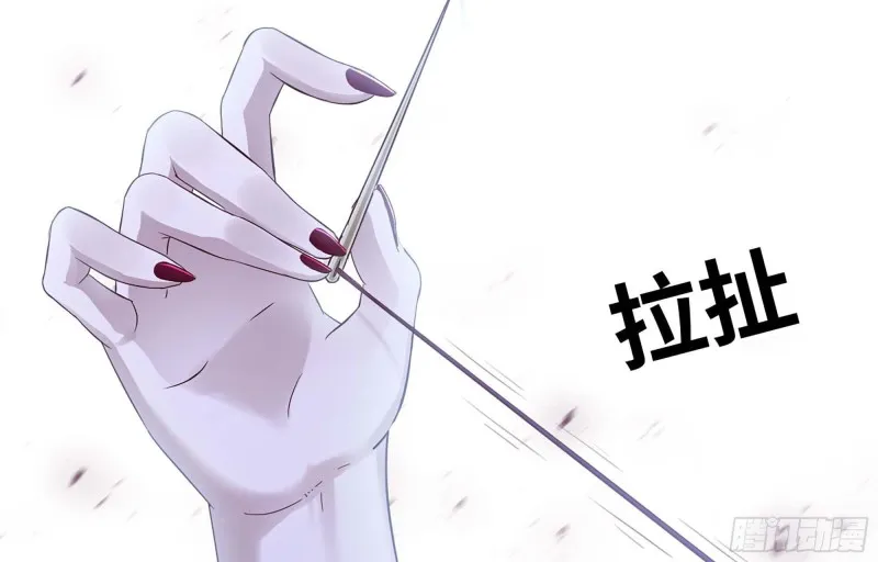 220- 围城 第73页