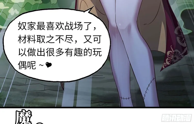 220- 围城 第79页