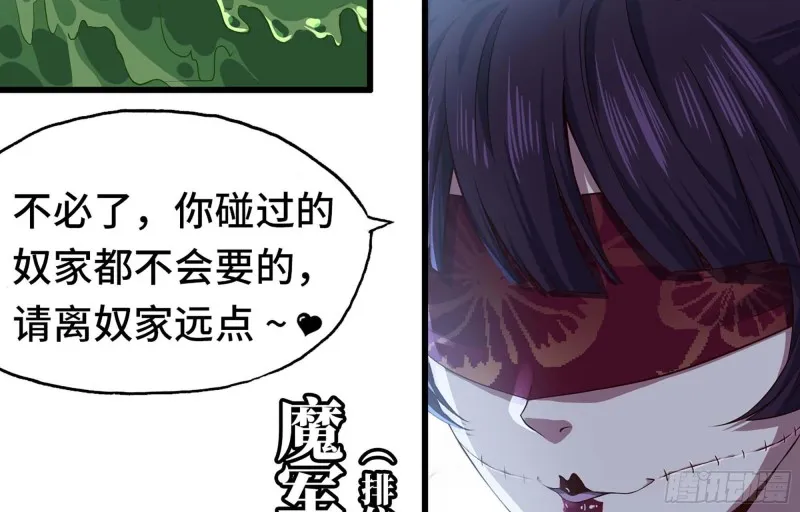 220- 围城 第82页
