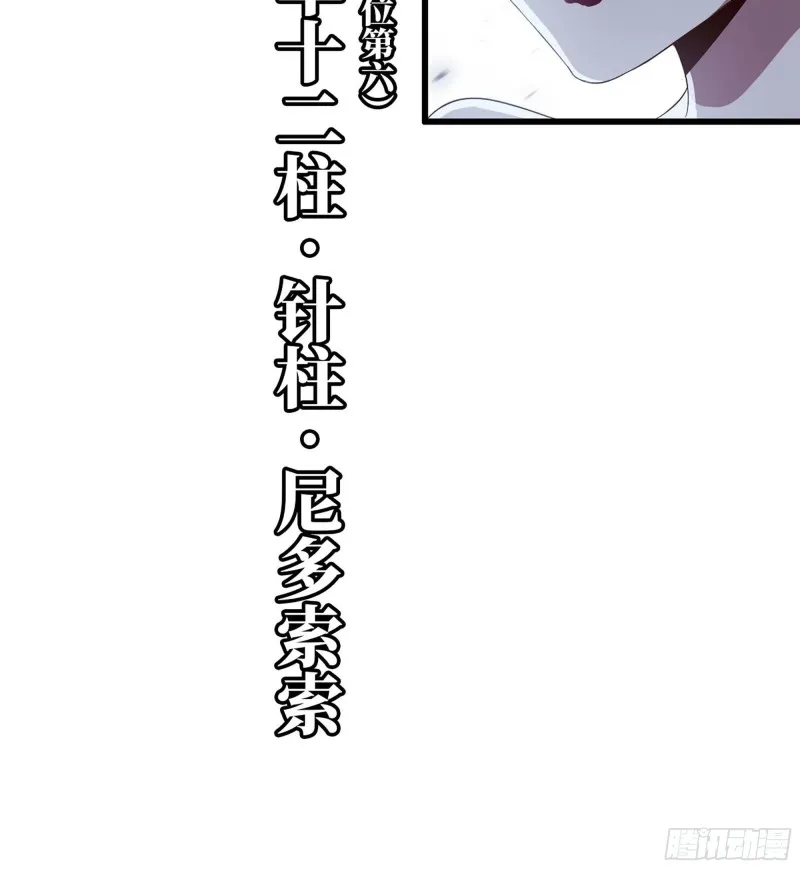 220- 围城 第83页