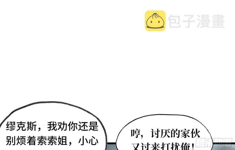 221- 王国锻造 第2页