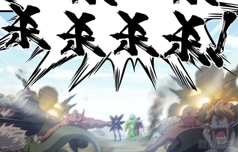 221- 王国锻造 第10页