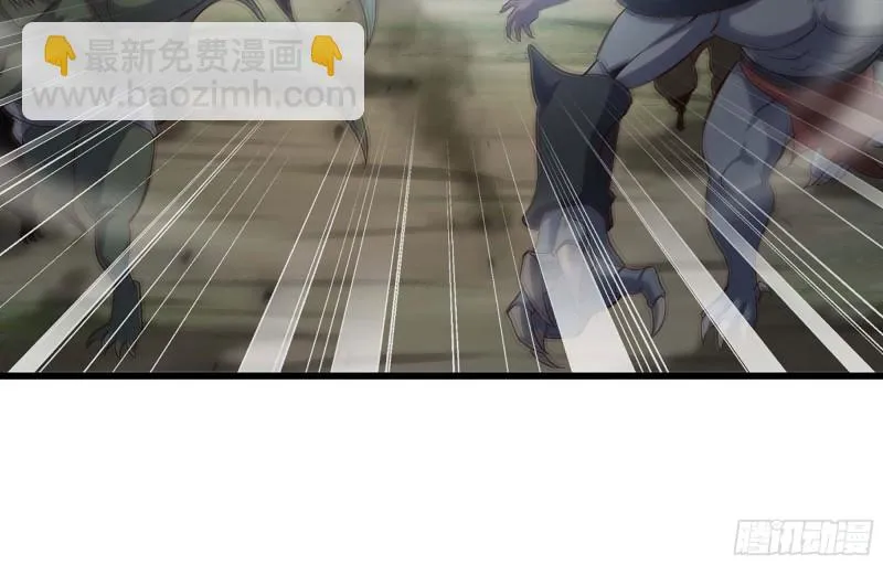221- 王国锻造 第11页
