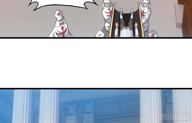 221- 王国锻造 第18页