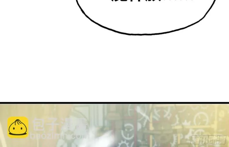 221- 王国锻造 第22页
