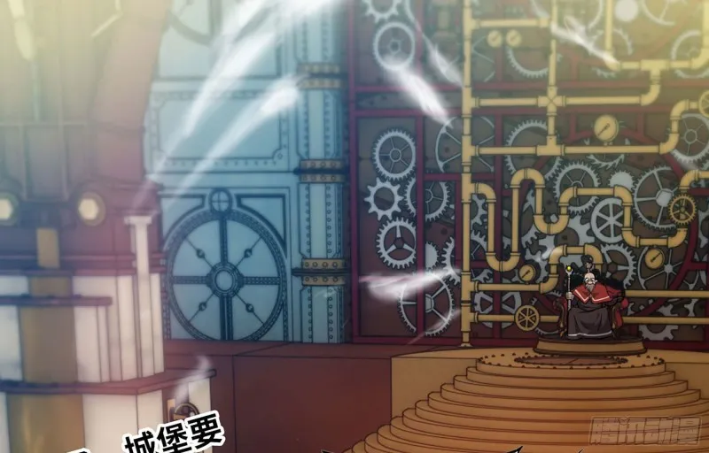 221- 王国锻造 第23页