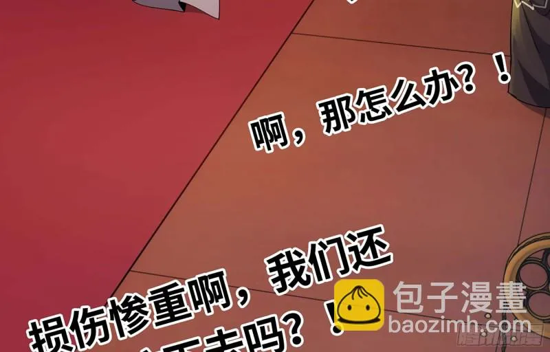 221- 王国锻造 第25页