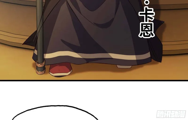 221- 王国锻造 第31页