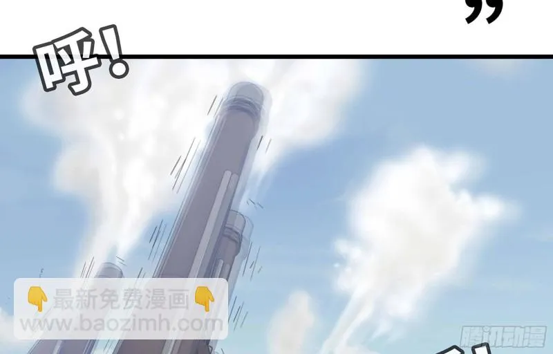 221- 王国锻造 第48页