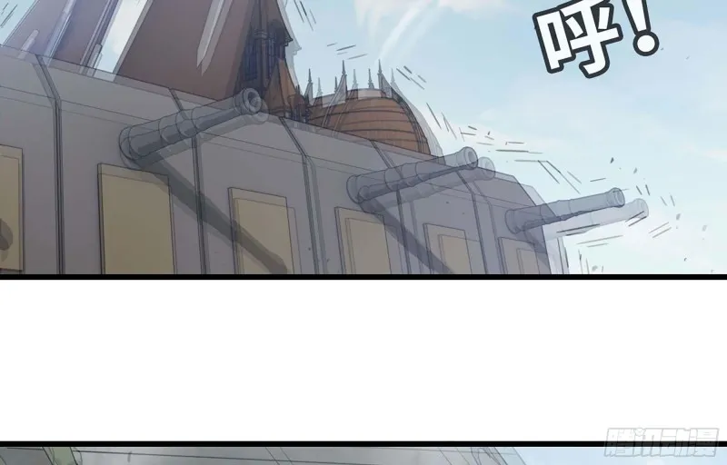 221- 王国锻造 第49页