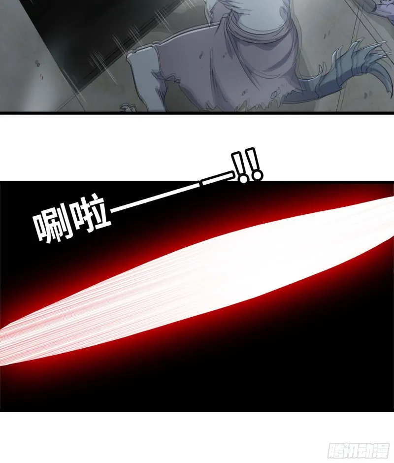221- 王国锻造 第51页