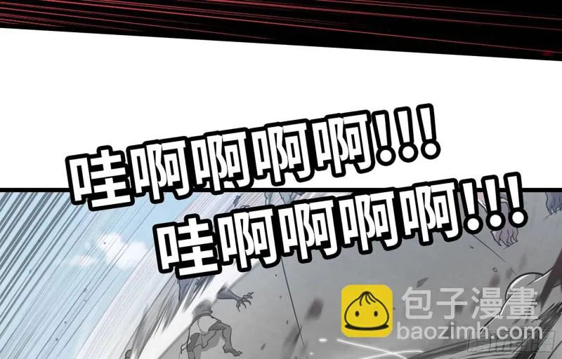 221- 王国锻造 第59页
