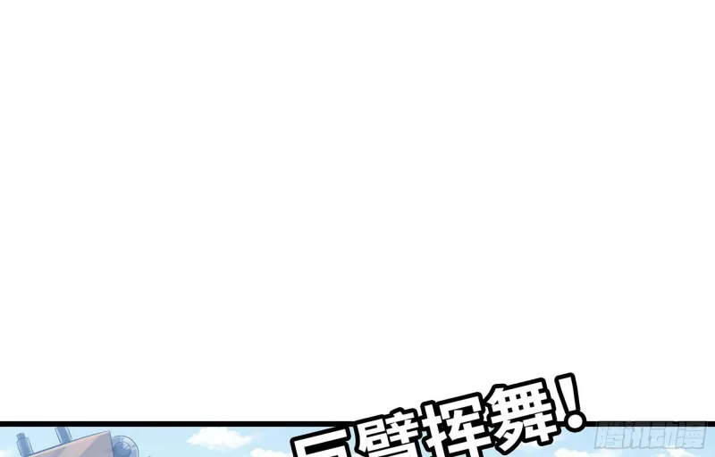 221- 王国锻造 第64页