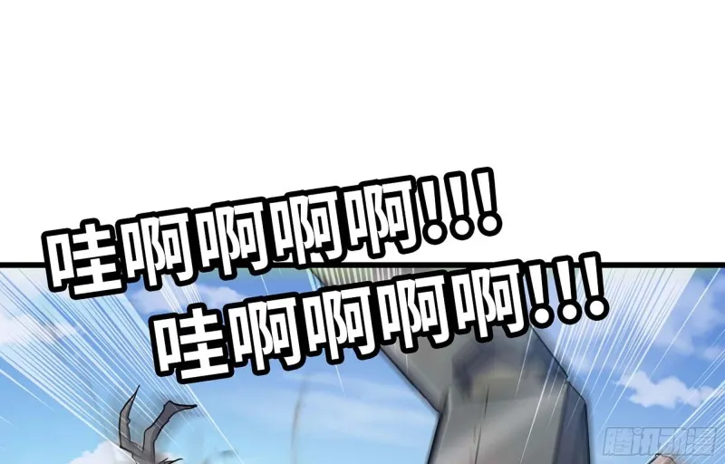 221- 王国锻造 第76页