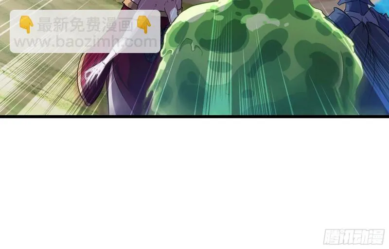 221- 王国锻造 第78页