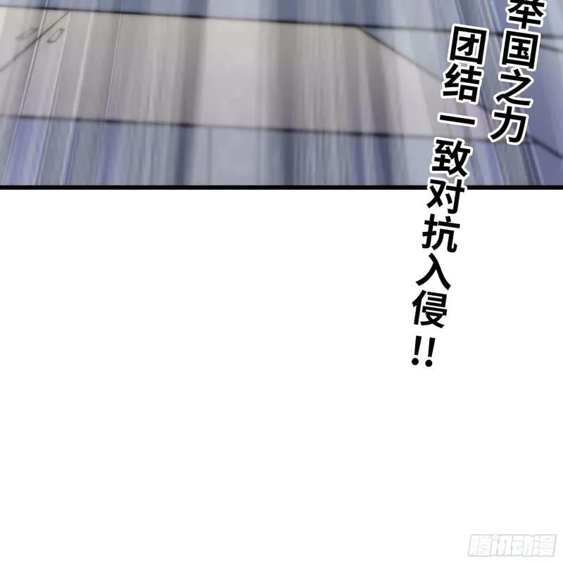 221- 王国锻造 第98页