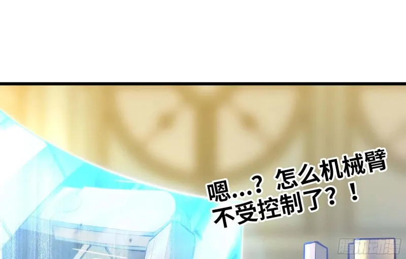 222- 强撑下去 第7页