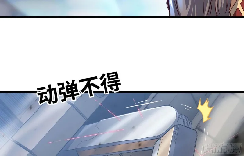 222- 强撑下去 第9页