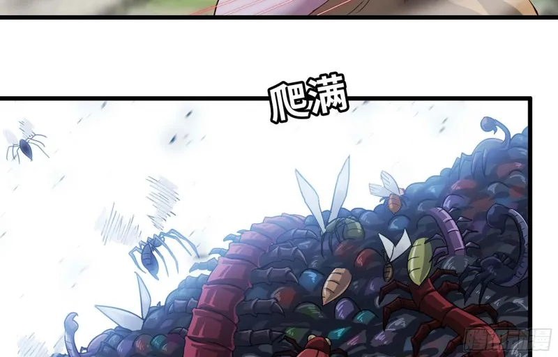 222- 强撑下去 第13页