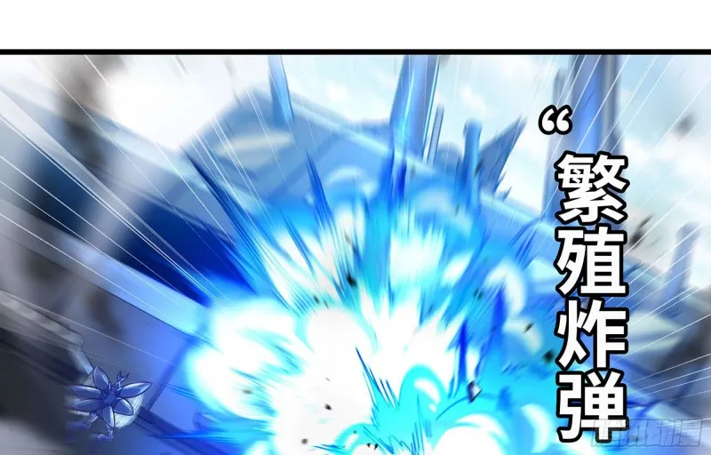 222- 强撑下去 第17页