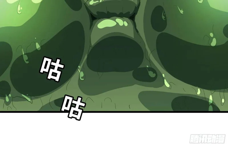 222- 强撑下去 第20页
