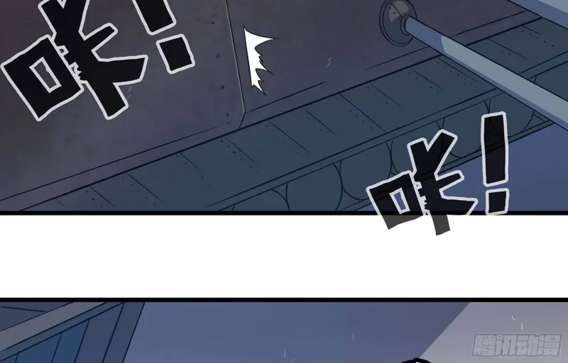 222- 强撑下去 第26页