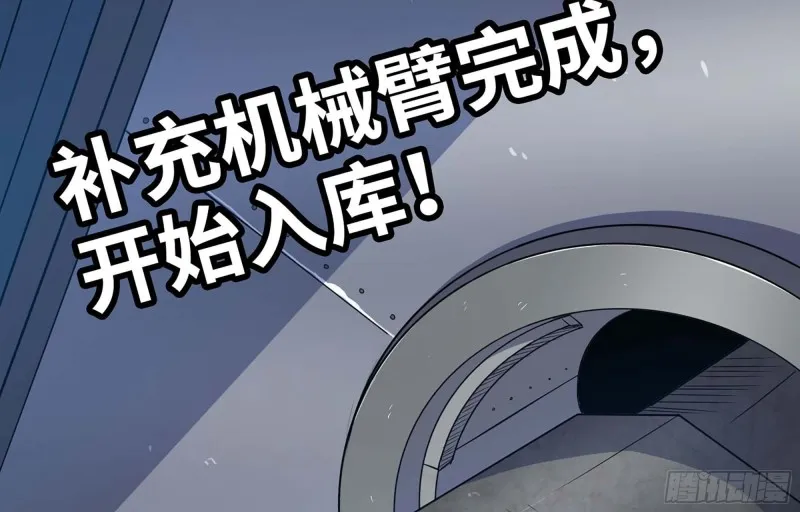 222- 强撑下去 第27页