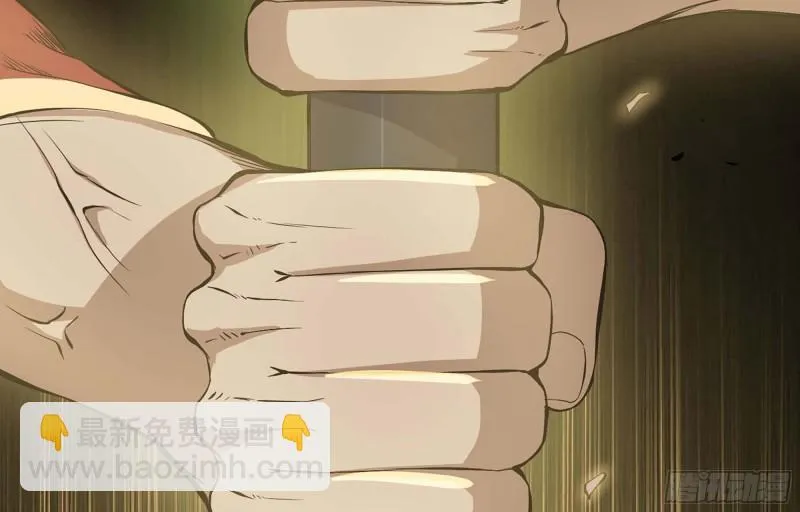 222- 强撑下去 第40页