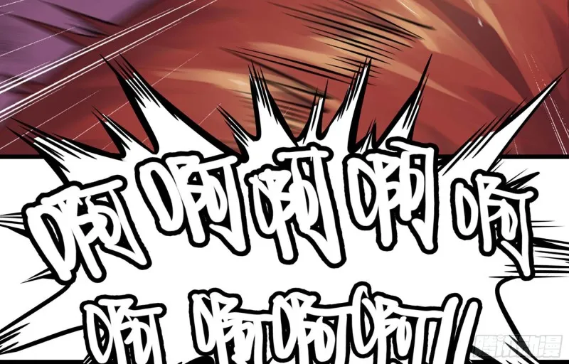222- 强撑下去 第43页