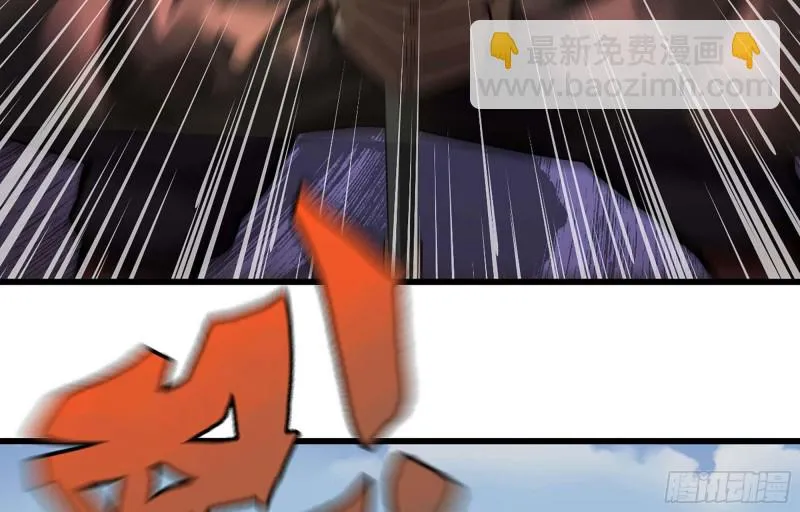 222- 强撑下去 第46页