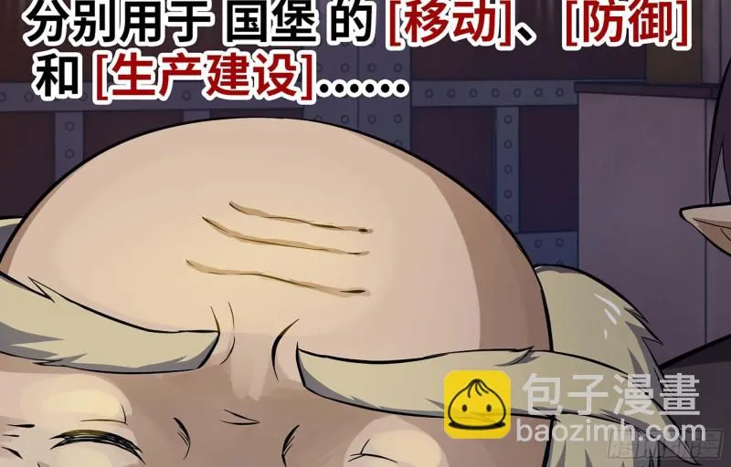 222- 强撑下去 第76页