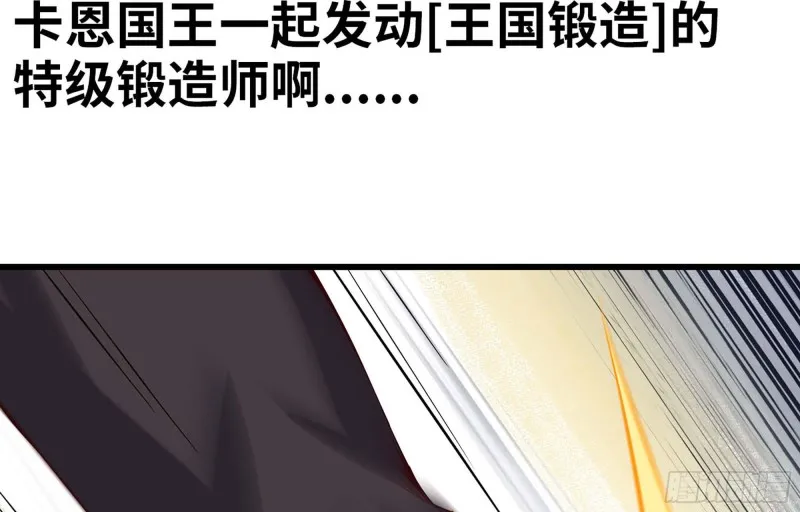 222- 强撑下去 第82页