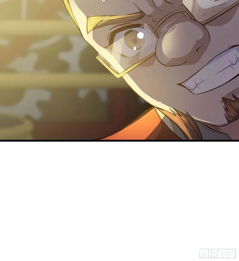 222- 强撑下去 第87页