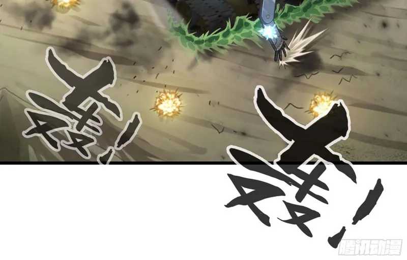 222- 强撑下去 第90页