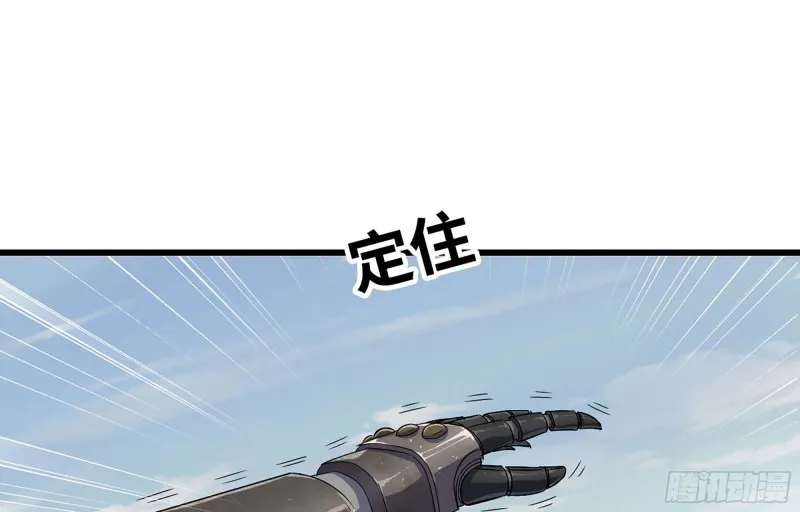 222- 强撑下去 第93页