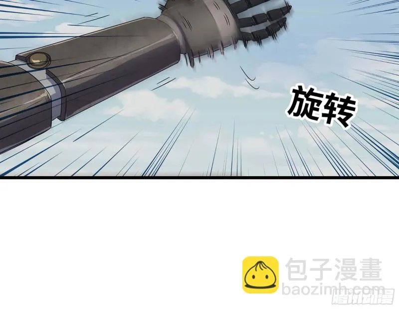 222- 强撑下去 第98页