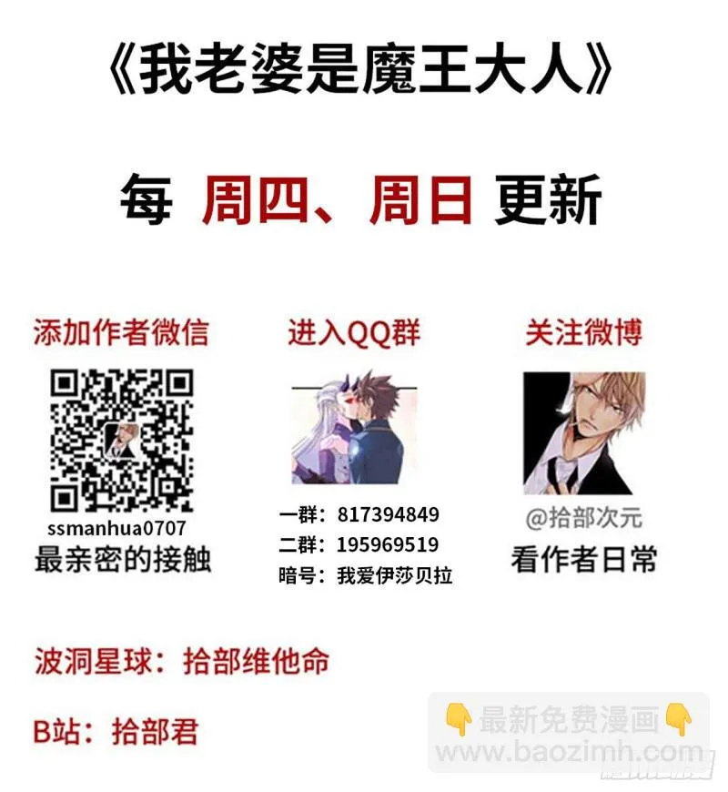 222- 强撑下去 第99页