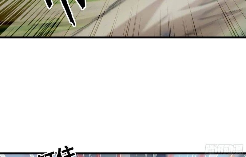 223- 老朋友 第5页