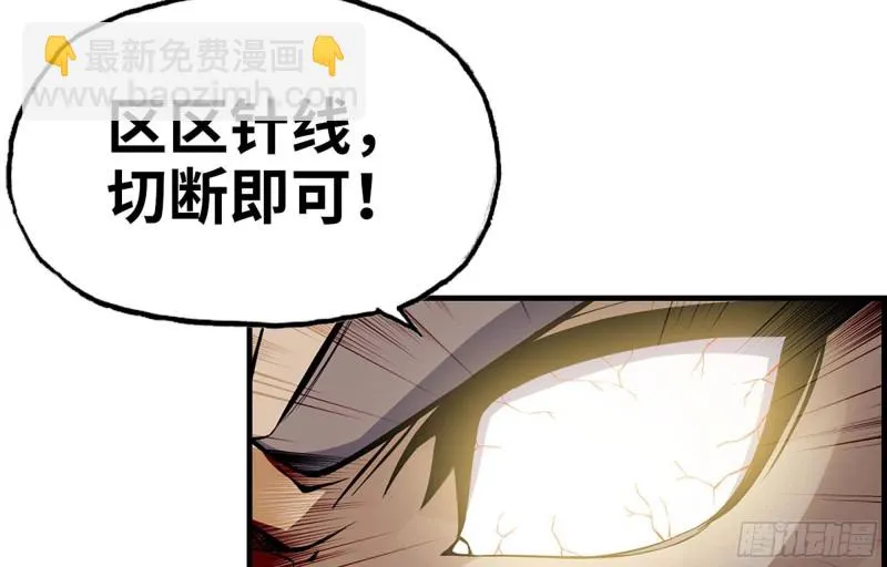223- 老朋友 第11页