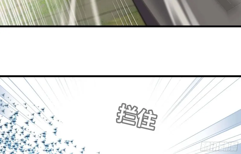 223- 老朋友 第15页