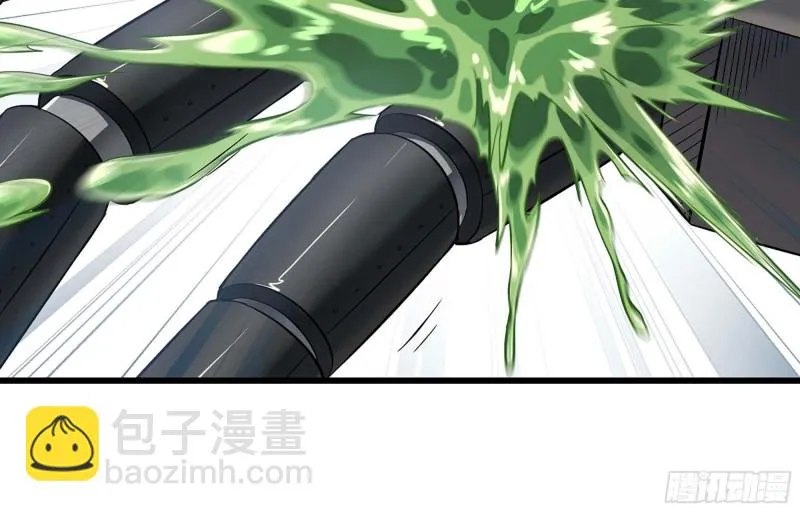 223- 老朋友 第27页