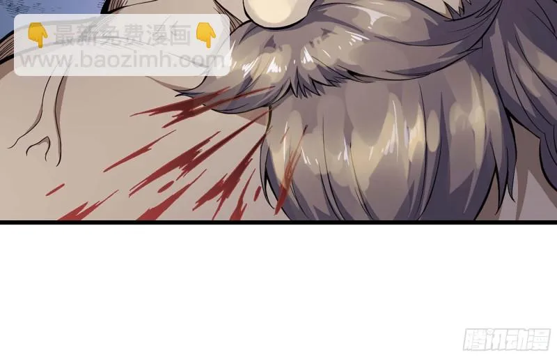 223- 老朋友 第36页