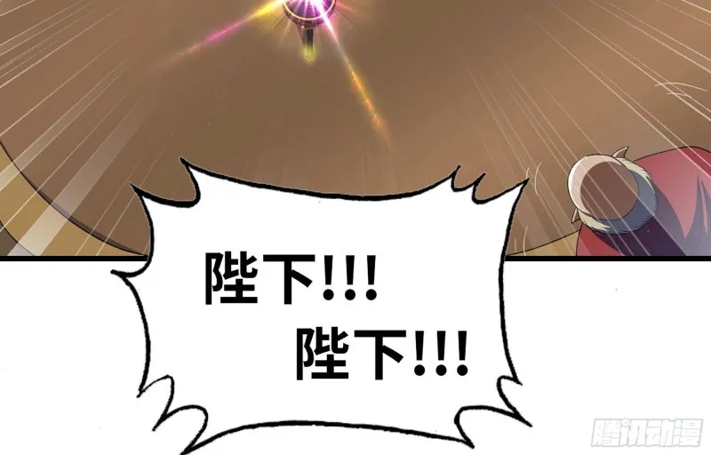 223- 老朋友 第45页