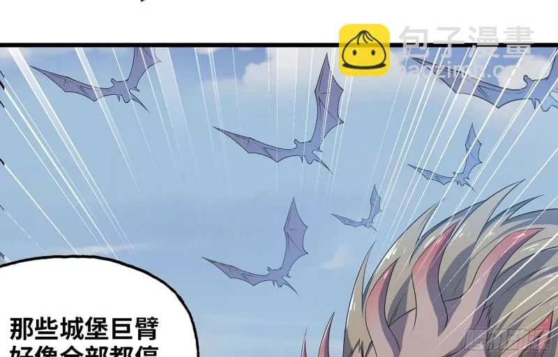 223- 老朋友 第46页