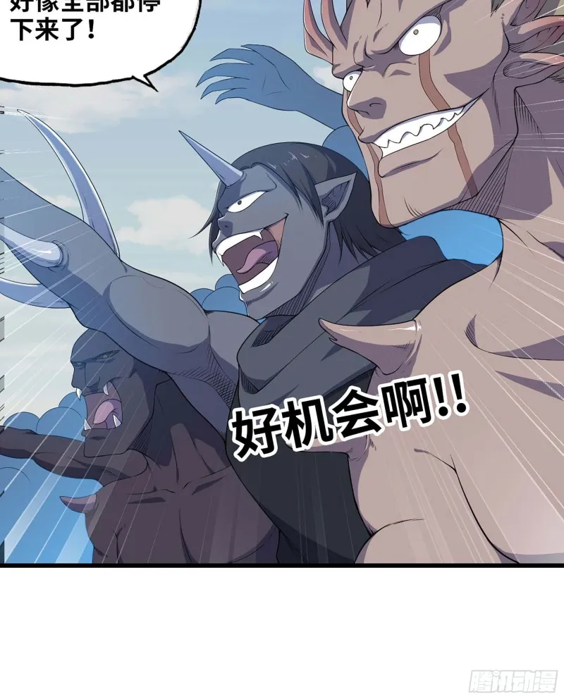 223- 老朋友 第47页