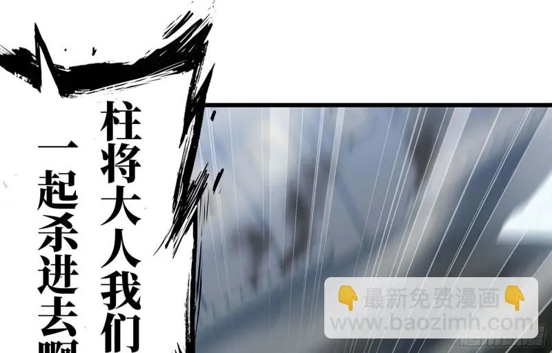 223- 老朋友 第48页
