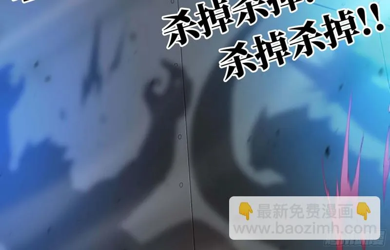223- 老朋友 第57页