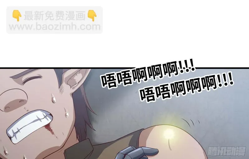 223- 老朋友 第60页